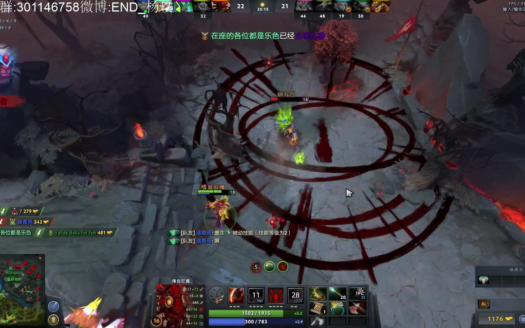 dota2主播日记107期pis霸气蓝猫莉莉丝天命火猫