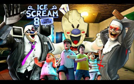 【vividplays】恐怖冰淇淋8 完整游戏