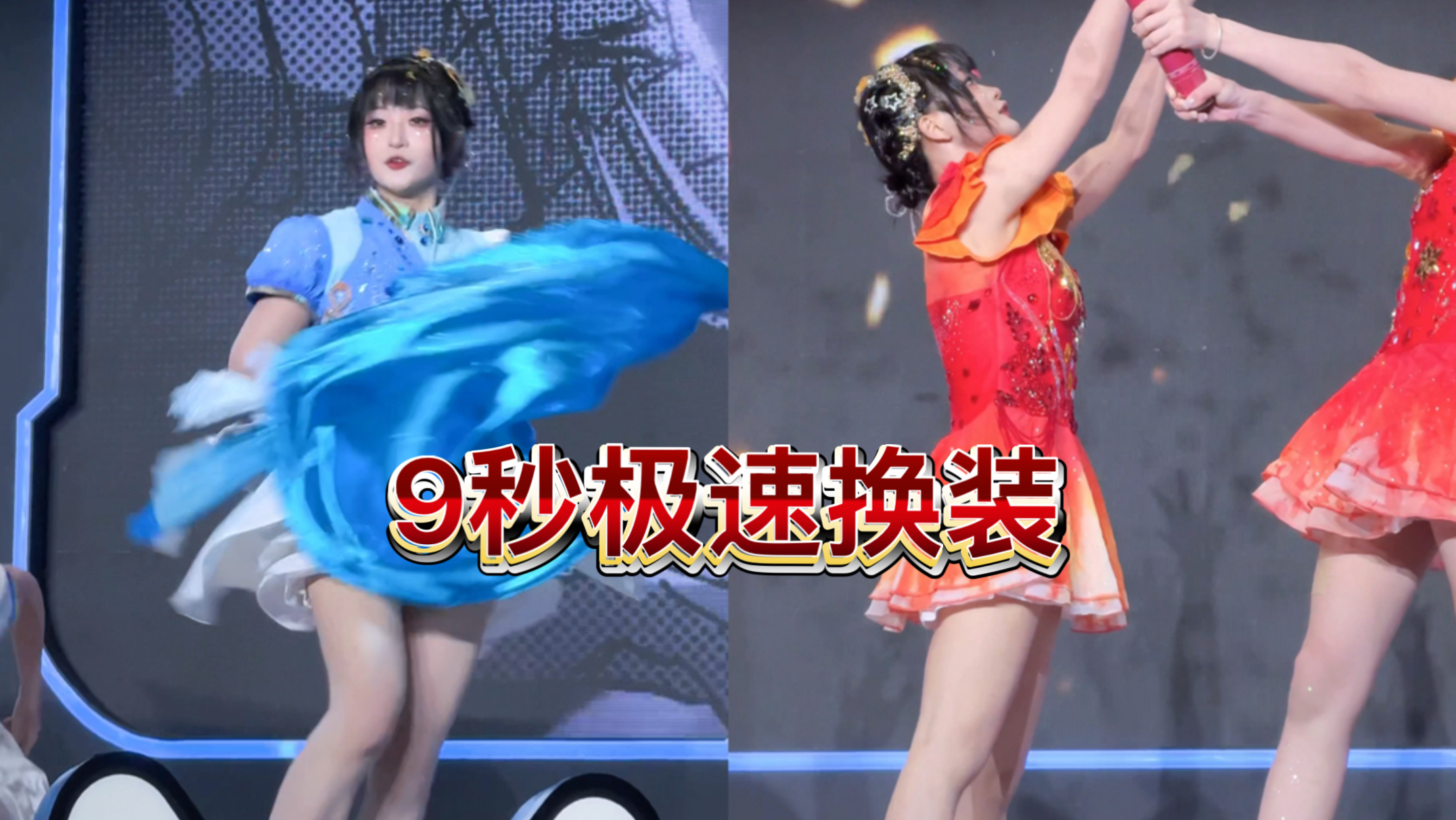 你不是会变红色吗？变给我看呐