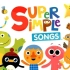 224集全【合辑】Super Simple Songs 英文启蒙儿歌