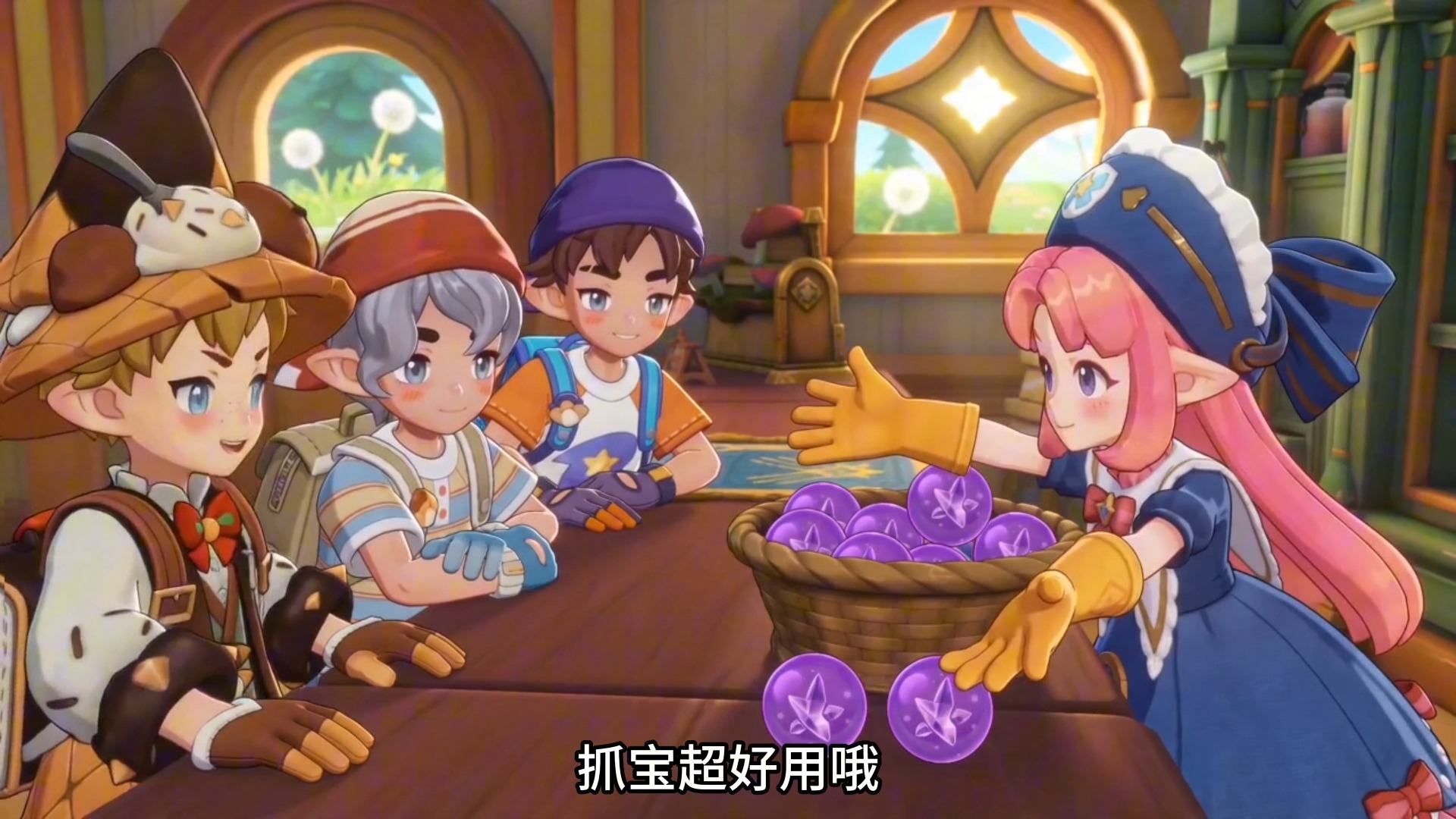 安妮！你承认这是你家咕噜球了！？