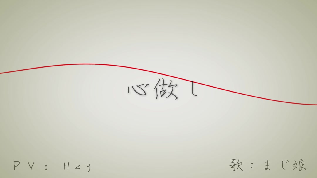 lion心做し初投稿