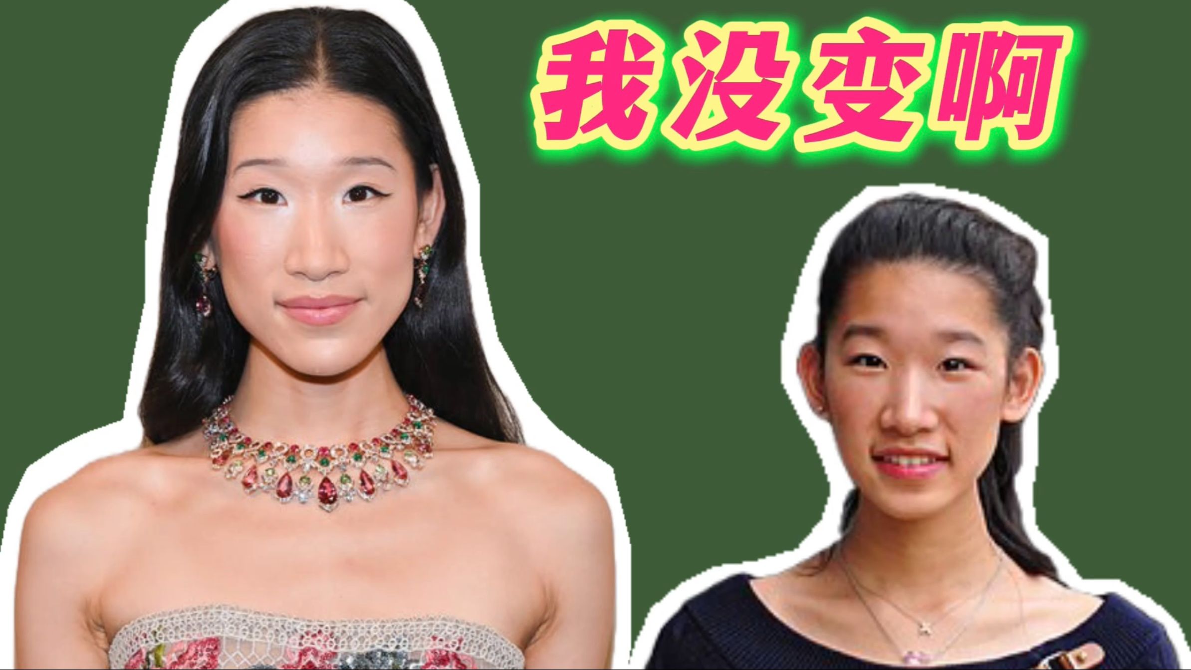北美娟子身世大起底！（上）