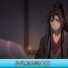 魔道祖师之魏婴招亲05集 拉了小女兒的手就給魏無羨搭在一起，恨不得直接配對並打入洞房日成好事，魏無羨一只手被輪番輕薄抽都抽不出，人更是脫不開一直惦記著去瞧一眼藍