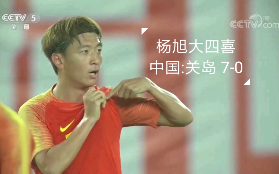 世界杯进球集锦