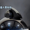 家庭守护机器人，实时移动远程监控摄像头