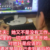 丈夫每天坚持给睡梦中的妻子做早餐#夫妻 #梦幻西游手游 #梦幻手游造梦计划