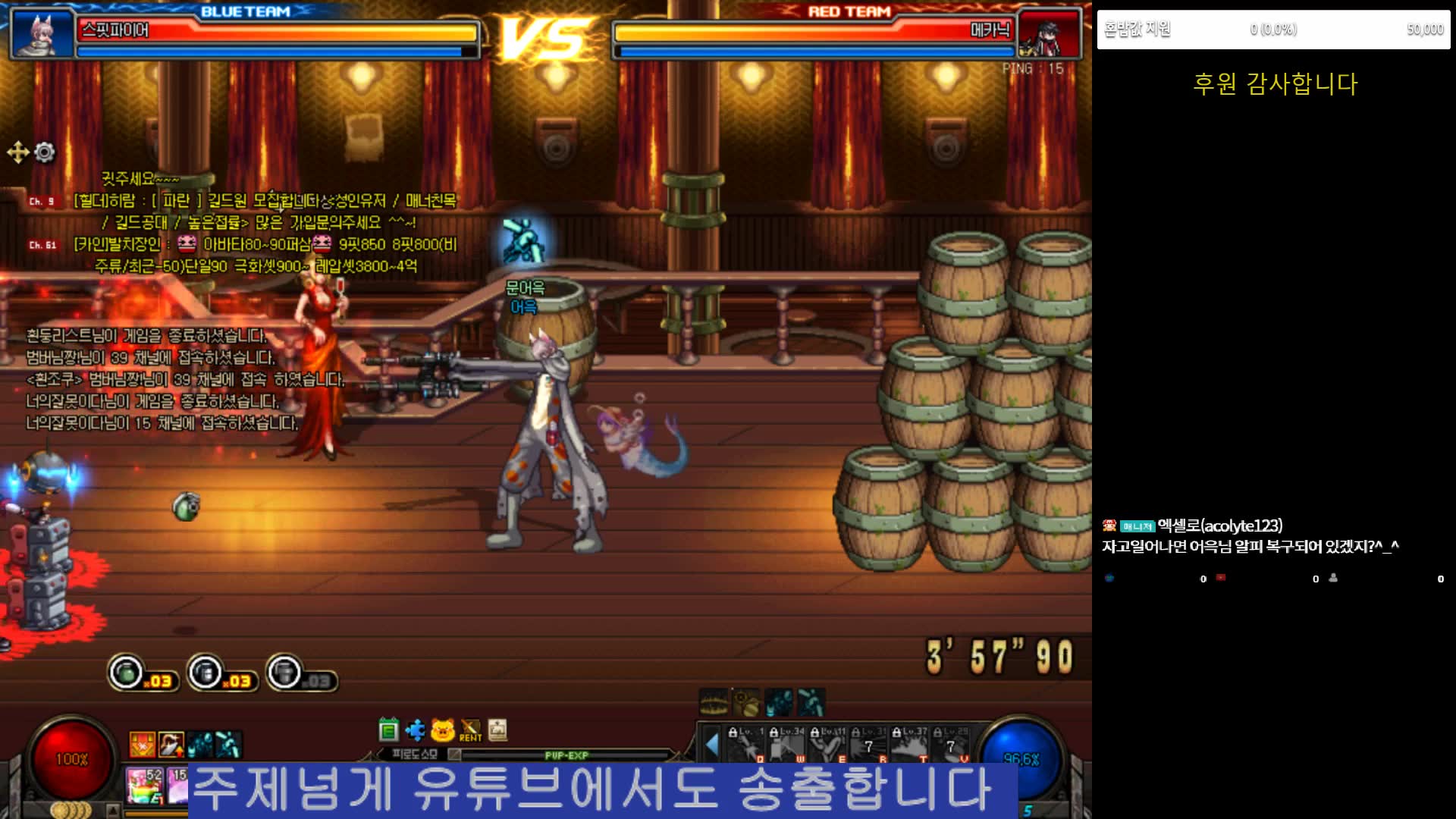 dnfpk大赛视频弹药真疯狂