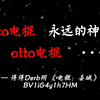 第二期：吉吉国音乐里那些堪称天才的神人名句