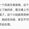 你见过最毁三观的事情是什么