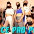 【VIVA舞室】MC Zaac, Anitta, Tyga - Desce Pro Play / ZENA Choreo
