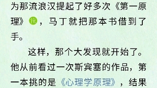 2ed7dfa6b8b761b16fdfdcceb8e806cd3a6b80a0.jpg@310w_174h_1c_100q.jpg