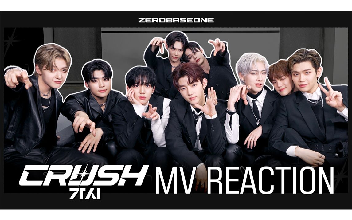 ZB1 CRUSH MV Reaction ZEROBASEONE ZEROBASEONE 哔哩哔哩视频