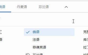 有免费的翻译官吗 2edec60fce5d48585b9cf900ba1fdea7d02facb2.jpg@480w_270h_1c