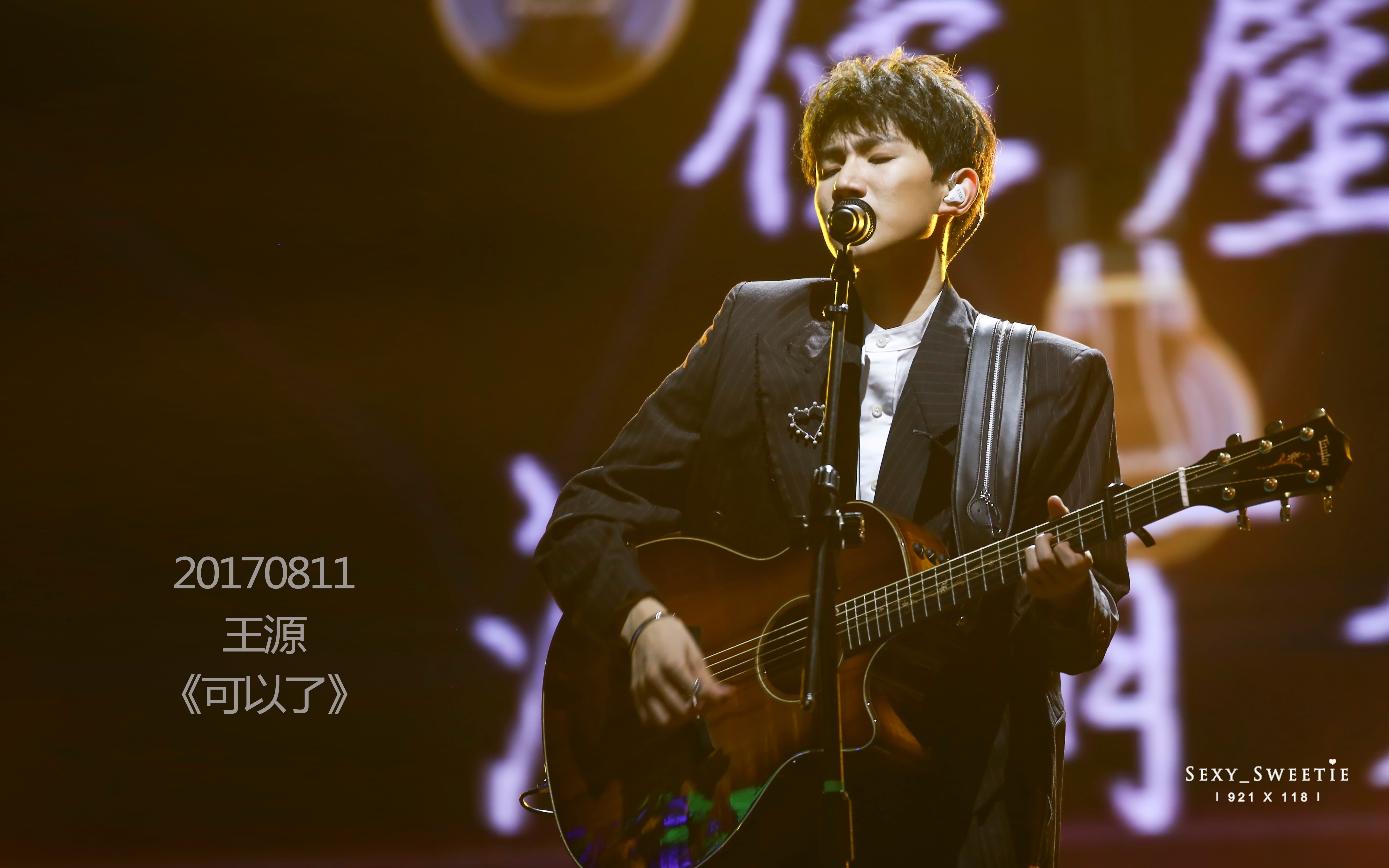 20170811tfboys四周年演唱会王源歌曲solo《可以了》