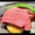 【美食】京都和牛海鲜铁板烧 - Severance (セヴェランス) | 作者：T-BOX Japan
