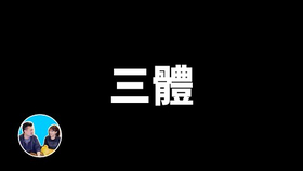 2ee6bcc65155c2e348a49bcf6cafc3e6fae4657a.png@280w_158h_1c_100q.jpg