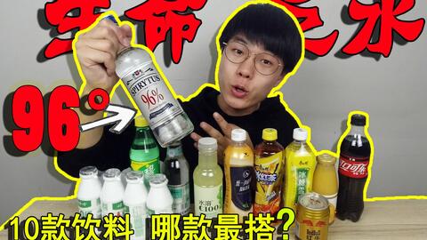 生命之水96度价格 2ee8a1b6f530eb4856077afe393f7a5a7d812594.jpg@480w_270h_1c
