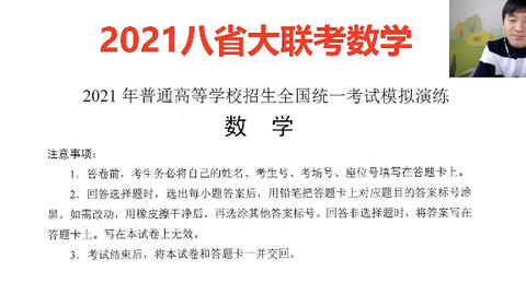 飞机场招聘考试题 2ef1929d11fe83a2ad66924812583e224636a452.jpg@480w_270h_1c