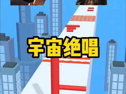 宇宙最后的“绝唱”
