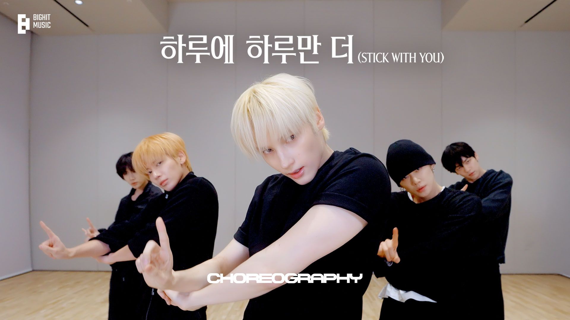 'Stick With You' Dance Practice (Moving ver.) | TXT (TOMORROW X TOGETHER)