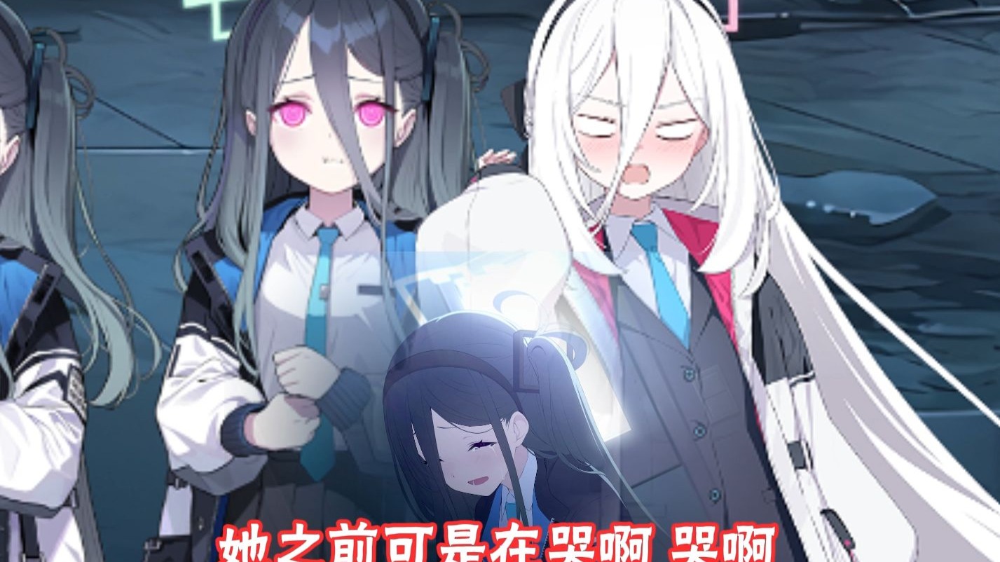 “你是kei...!？那我是谁..?”