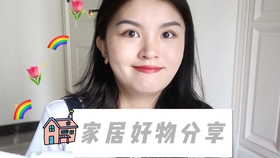 大学好物推荐女生 2f03371e1683a0da486a4c51a5914f778640c0fe.jpg@280w_158h_1c_100q.jpg