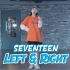 【SEVENTEEN - Left & Right】CHERRI分解教学+舞蹈翻跳
