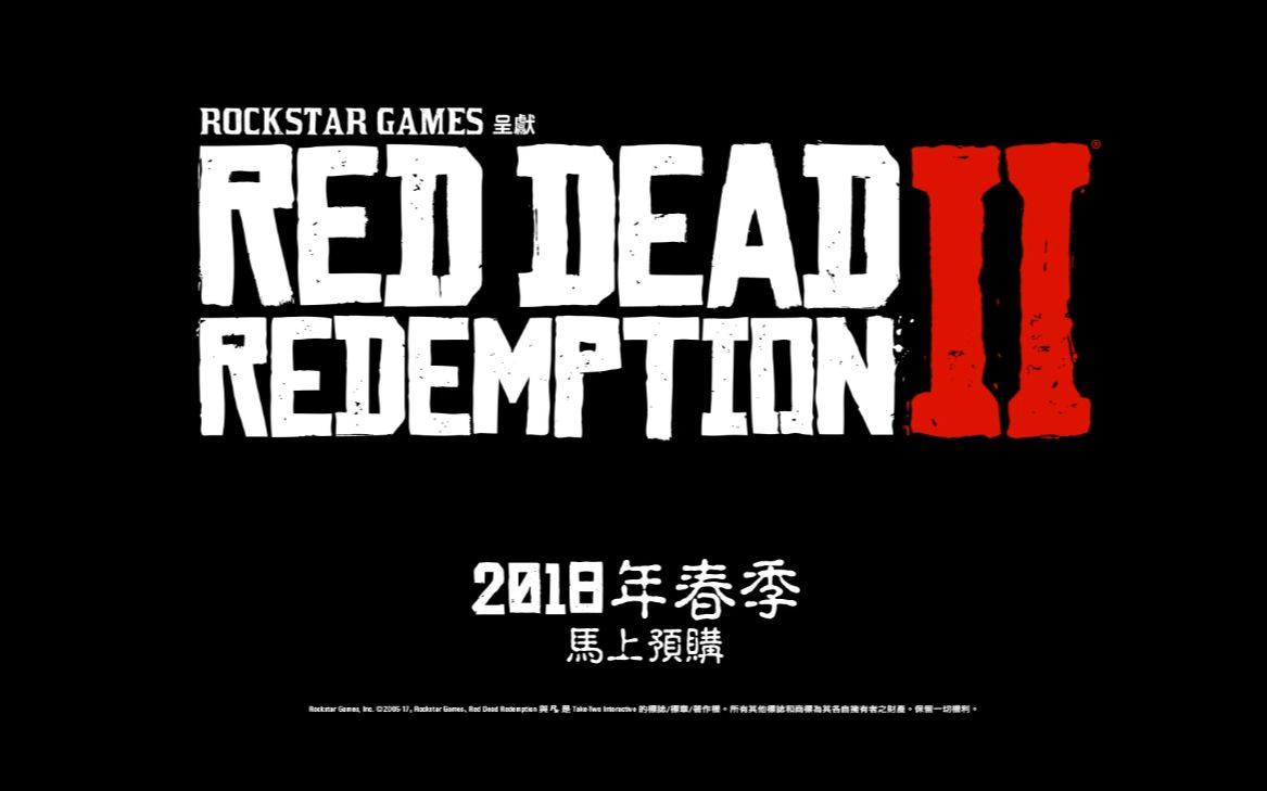 荒野大镖客:救赎 2 official trailer #2