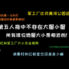 【第五人格】军工厂比月亮河更大！全地图“面积”测试|冷知识