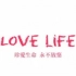 LoveLife 90s感人广告【初版CM】