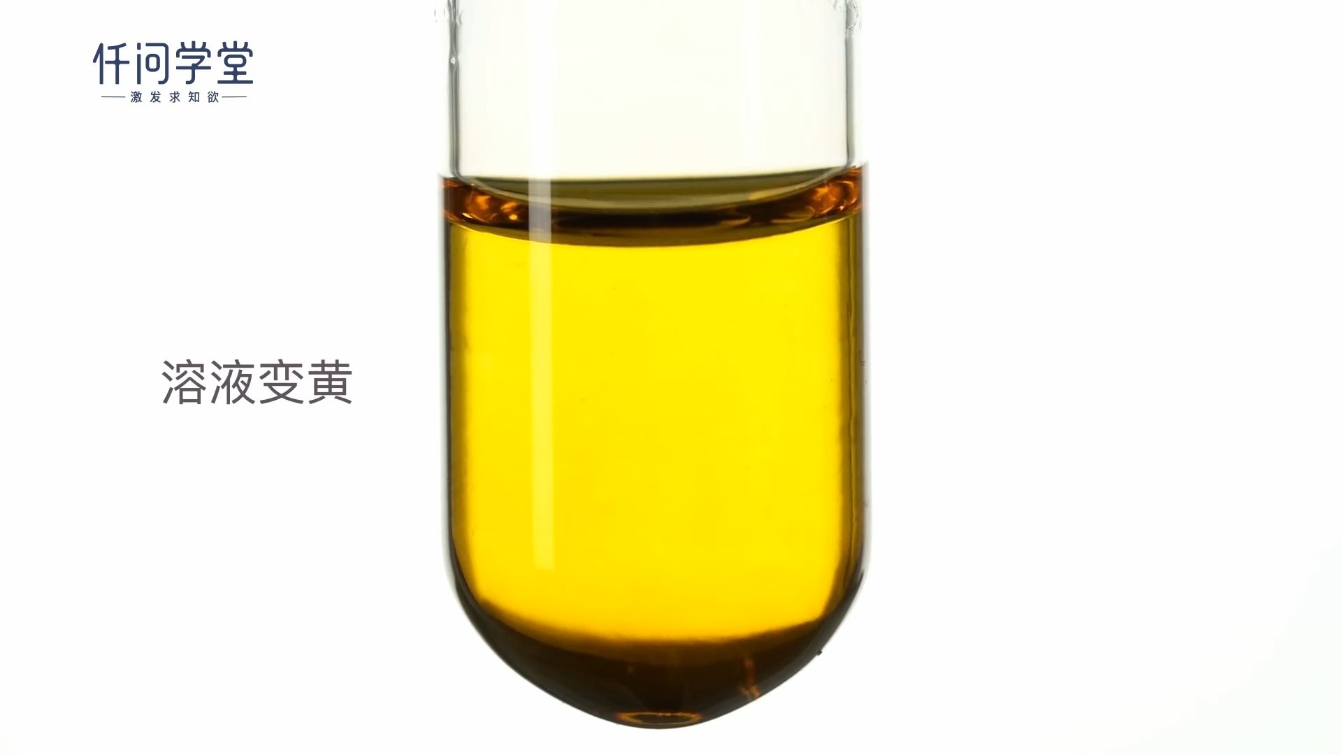 必修1 1601 氯置换溴