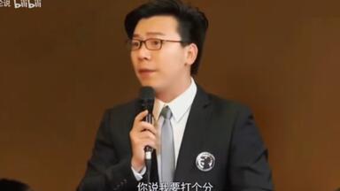 【陈铭】【罗淼】世纪大战，辩题，<em class="keyword">如果爱可以</em>被<em class="keyword">量化</em>，<em class="keyword">会不会</em>对人更好！