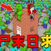 我的世界：百万丧尸入侵我们的基地，杰杰和麦琪该如何建造避难所生存下去