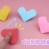 教你折可以弹跳的爱心，做法简单又好玩，手工DIY折纸教程