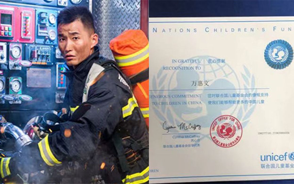 重庆消防员不幸牺牲，队友整理物品时泪目：发现多个捐款证书