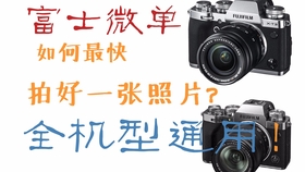 为什么相机拍出来跟当时看到的不一样 2f32264837c418544052bc023f570f2ebe21381b.jpg@280w_158h_1c_100q.jpg