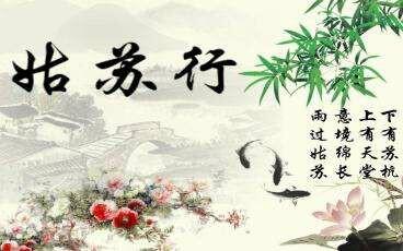 苏武牧羊箫曲谱_苏武牧羊简谱曲谱