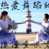 【2021年度总结】我们是一群热爱舞蹈的浪漫主义者 | 南京理工大学舞蹈团