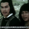猿长老与钟大先生巅峰对决