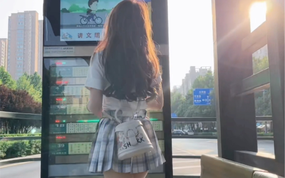 Is that your JK girlfriend?