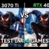 RTX 3070 Ti vs RTX 4090 | 14款游戏FPS测试 - 4K