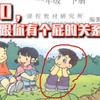 520，跟你有个屁的关系