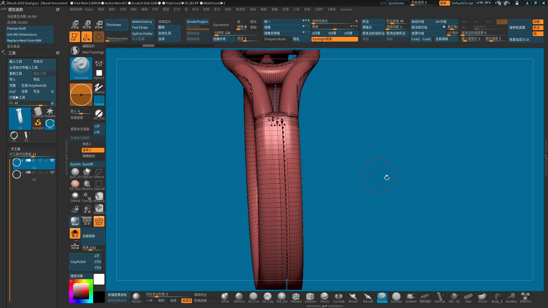 blender珠宝插件JewelCraft简单入门