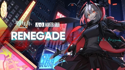 《明日方舟》ep - renegade