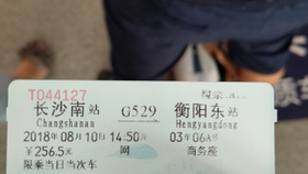 2f5414f0f78491a4aebe20a2496ea9c2301a4dd6.jpg@280w_158h_1c_100q.jpg