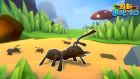 蚂蚁进化3d版怎么下 2f55d948fad0c91ec6017a9c8e843a765aa931de.jpg@280w_158h_1c_100q.jpg