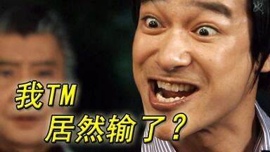 【爽文日剧】不败律师首尝败绩！《<em class="keyword">胜者即是正义</em>第二季》P1