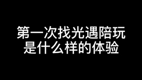 2f579bbcbc560486df12211e864256e1f68eb5ed.jpg@280w_158h_1c_100q.jpg