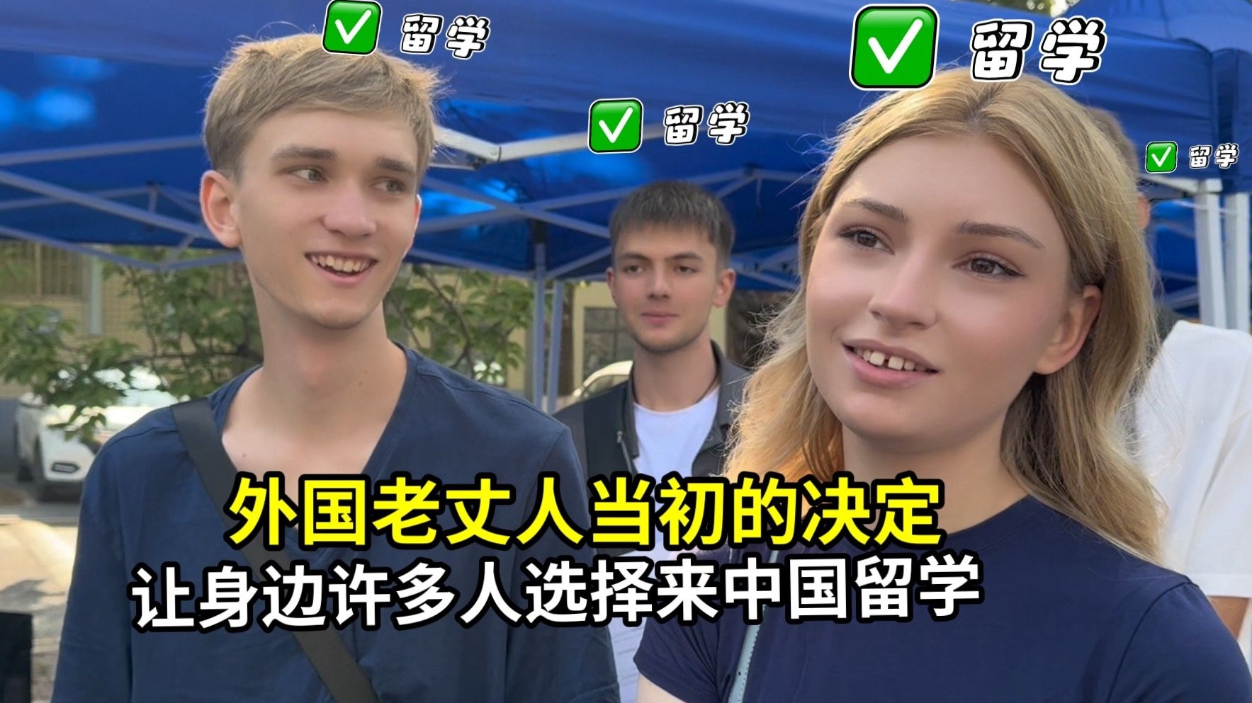 娜塔莎一家